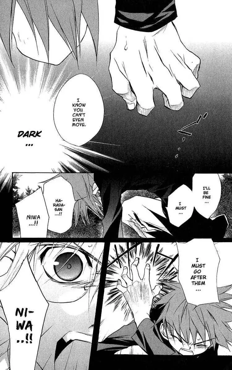 DN Angel Chapter 44 14